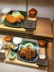 和幸　伊勢丹府中店