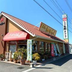 ハタダ　三津店