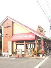 ハタダ　三津店