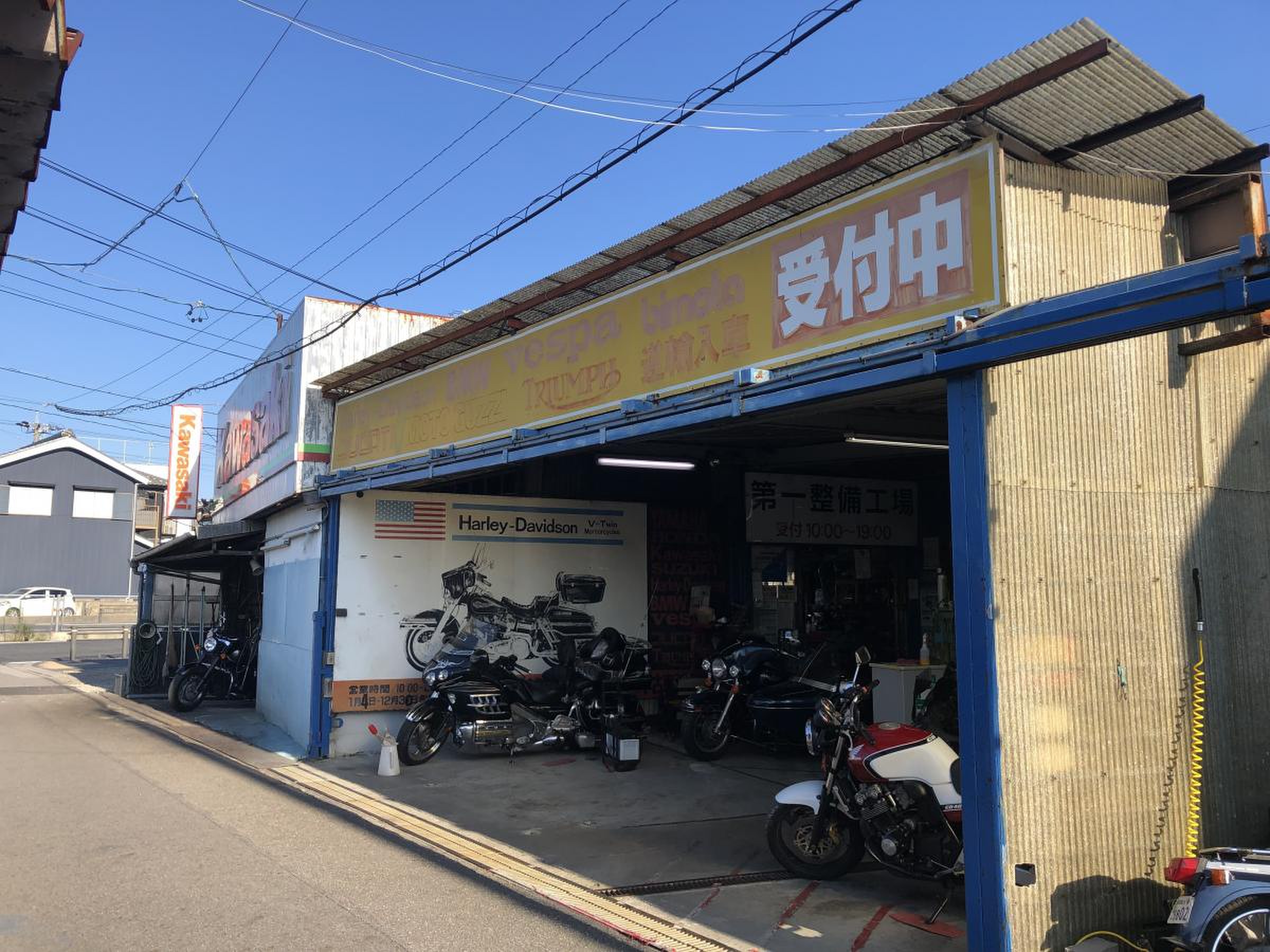 当時のメディア報道・掲載写真