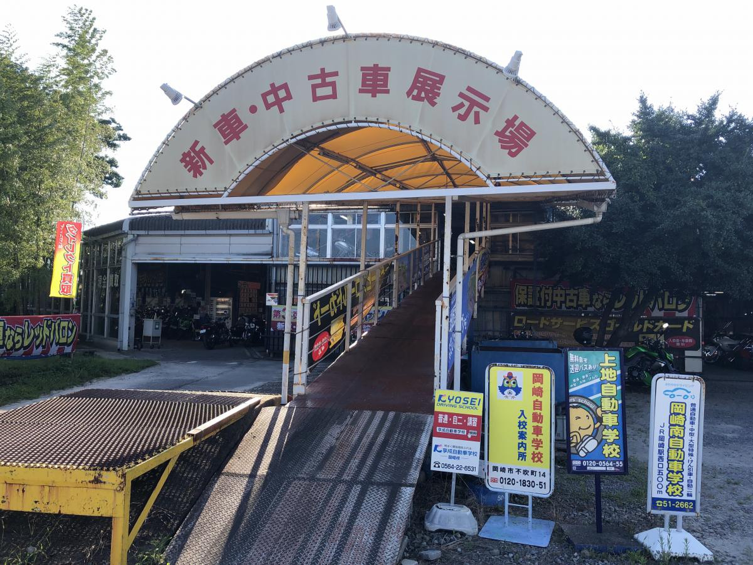 ヤマハ オート センター 岡崎 本店