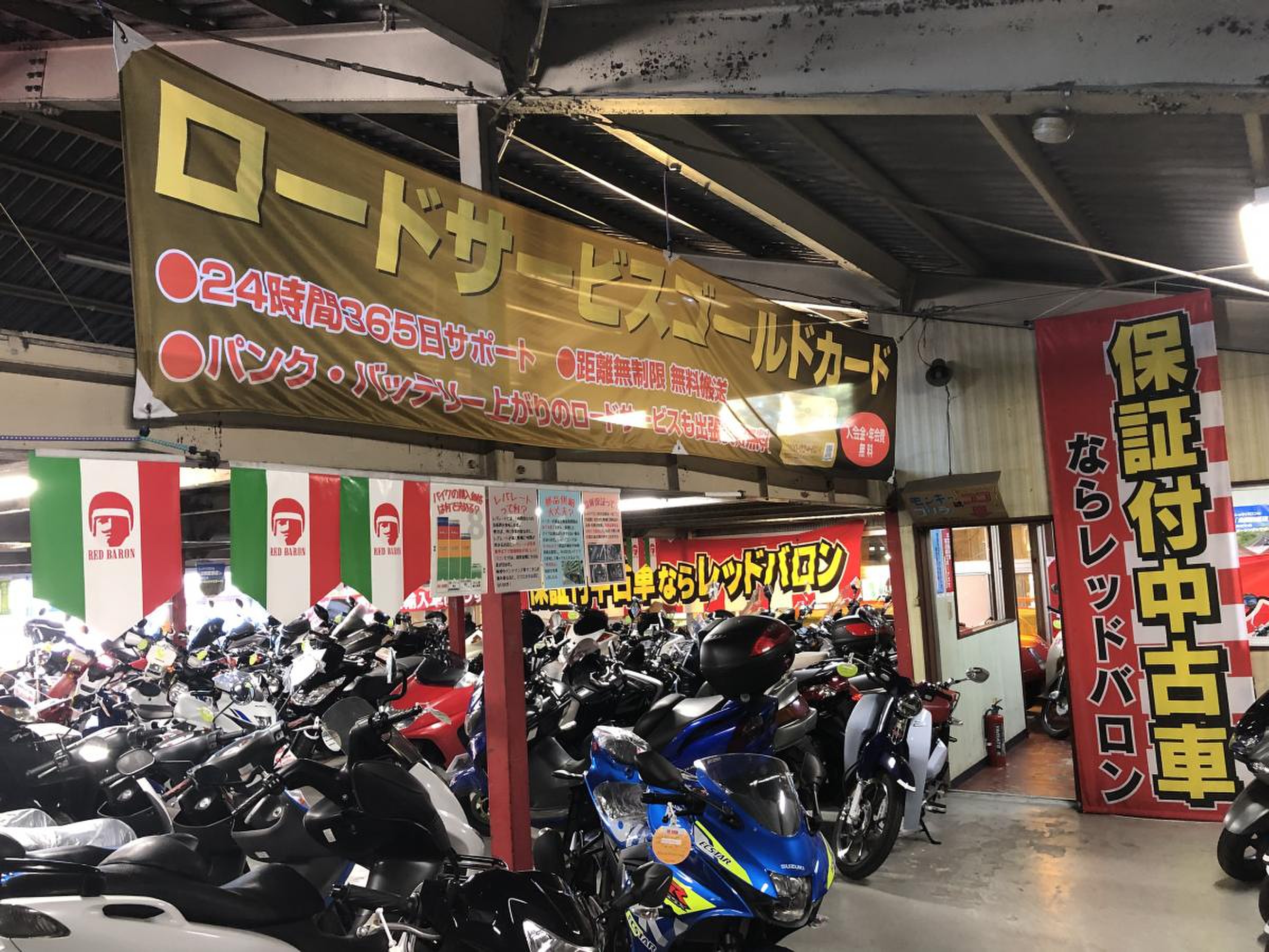 活動歴および当時の関連ビジュアル記録
