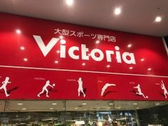 ヴィクトリア　町田東急ツインズ店