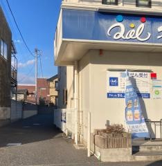 クオール薬局　佐野赤門店