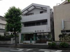 金塚薬局