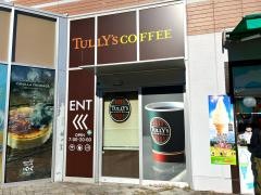 タリーズコーヒー　ＮＥＯＰＡＳＡ静岡上り店