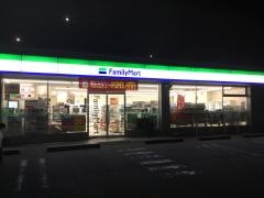 ファミリーマート　緑区緑高校前店