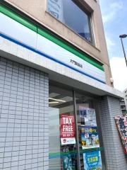 ファミリーマート　大門駅前店