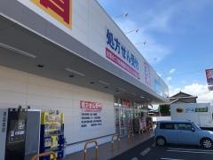 ウエルシア　津久居中町店