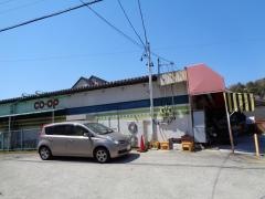 コープあいち　岩崎店