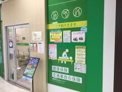 モア整骨院　イオンタウン吉川美南院