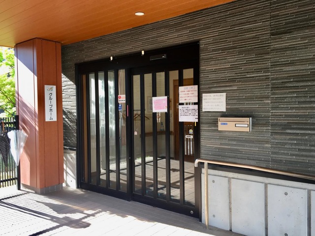 グループホーム　アソシエ飯倉 施設外観