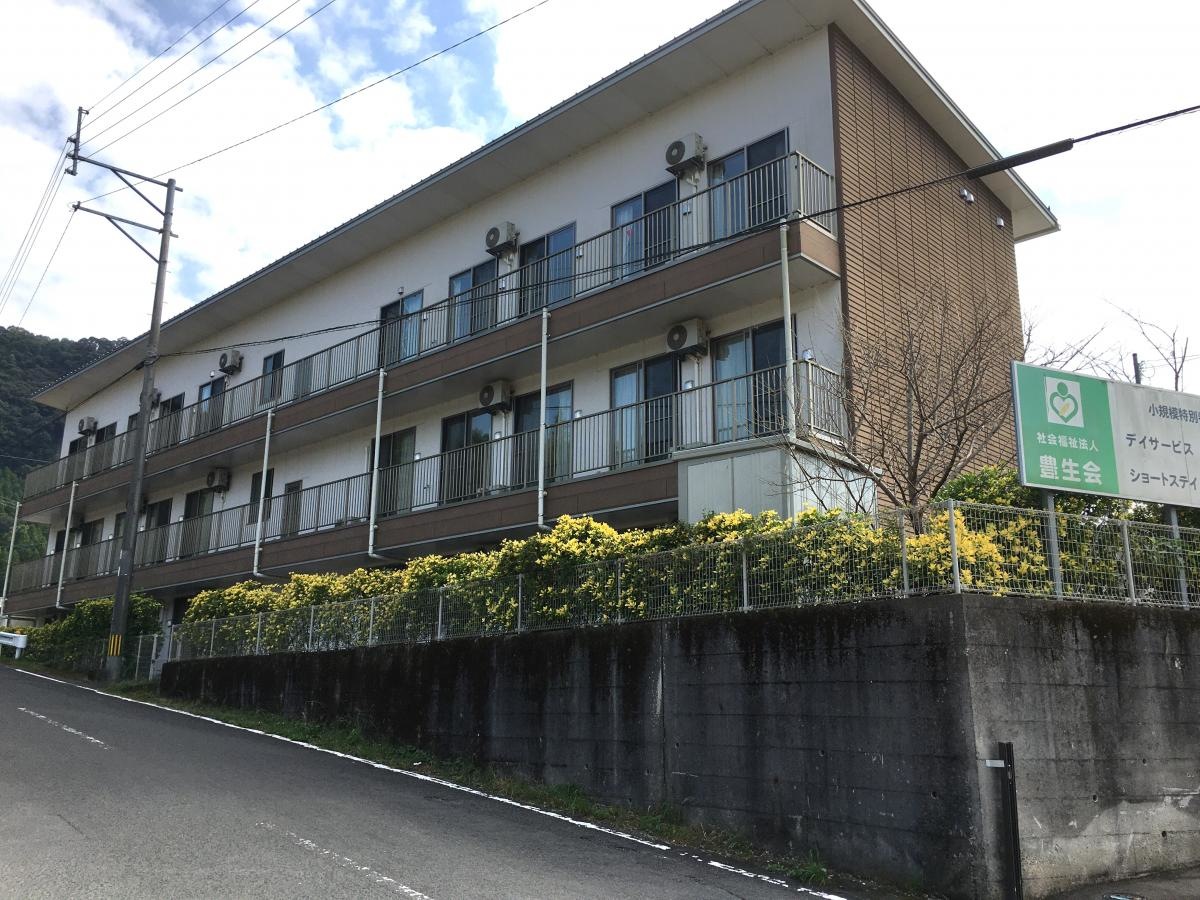 小規模特別養護老人ホーム 日当山の家