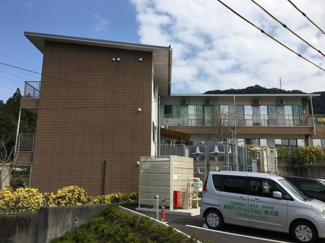 小規模特別養護老人ホーム　日当山の家
