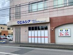 ウエルシア　太田南口店