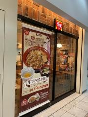 すき家　大森ベルポート店
