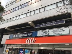 東京個別指導学院　春日部教室