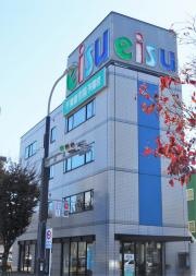東進衛星予備校　西尾駅東口校