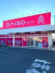 ダイソー行田旭町店