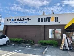 ドトールコーヒーショップ　オギノ韮崎店