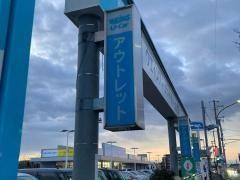 ウエインズトヨタ神奈川　ビークルステーション瀬谷