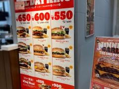 バーガーキングゆめタウン大牟田店