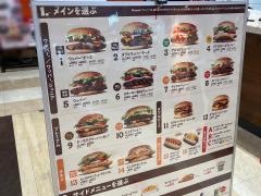 バーガーキングゆめタウン大牟田店