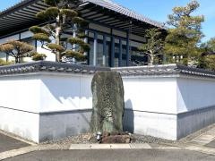 専念寺