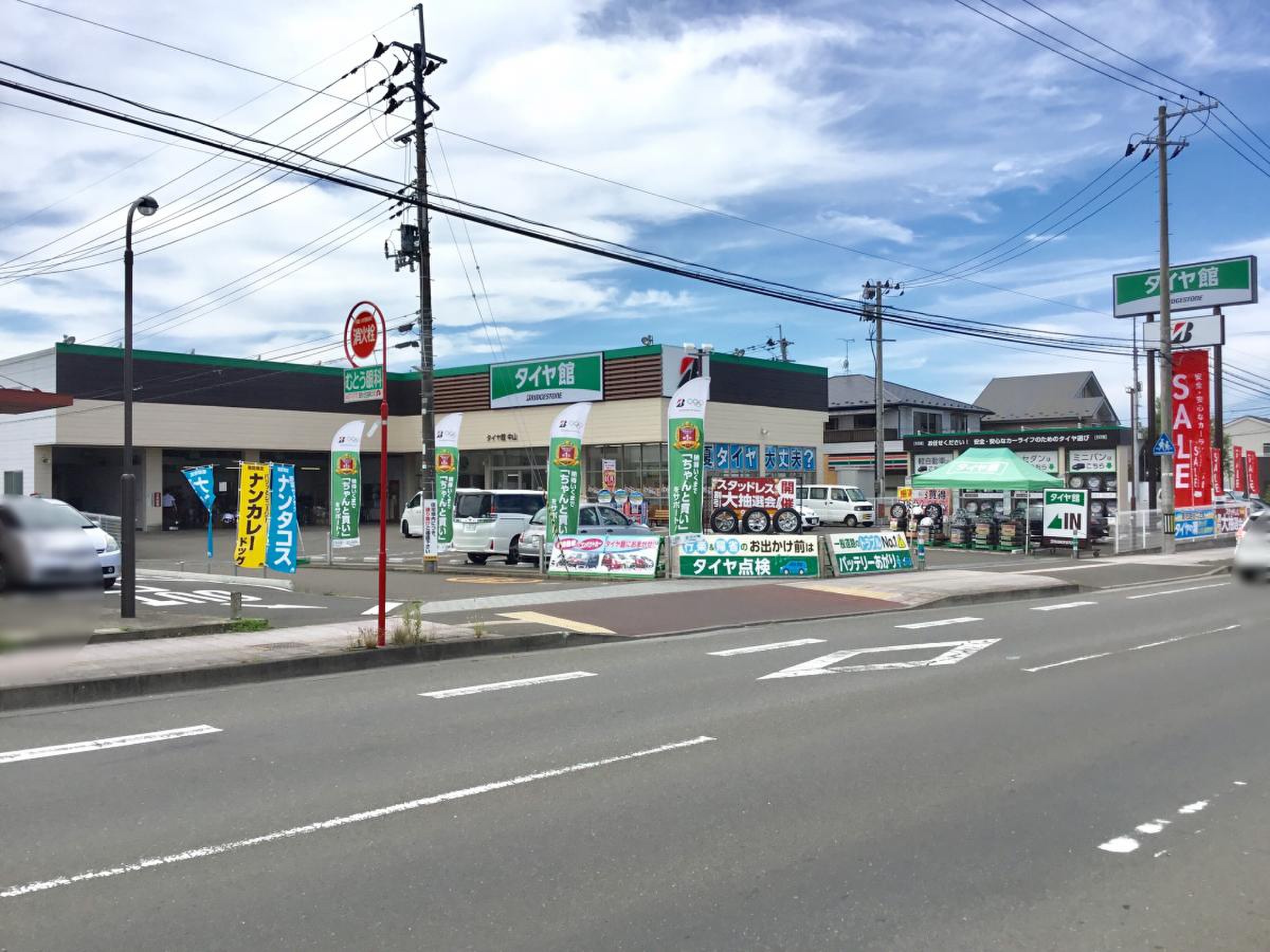 活動歴および当時の関連ビジュアル記録