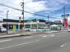 タイヤ館　中山