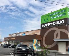 ハッピードラッグ　能代南店
