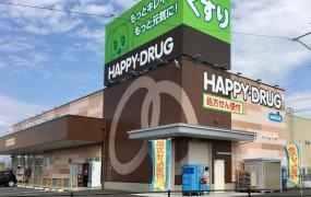 ハッピードラッグ　能代南店