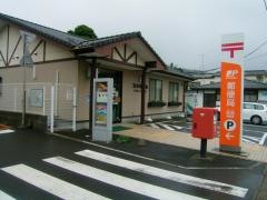 瓦会郵便局