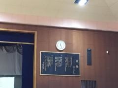 常総学院高等学校