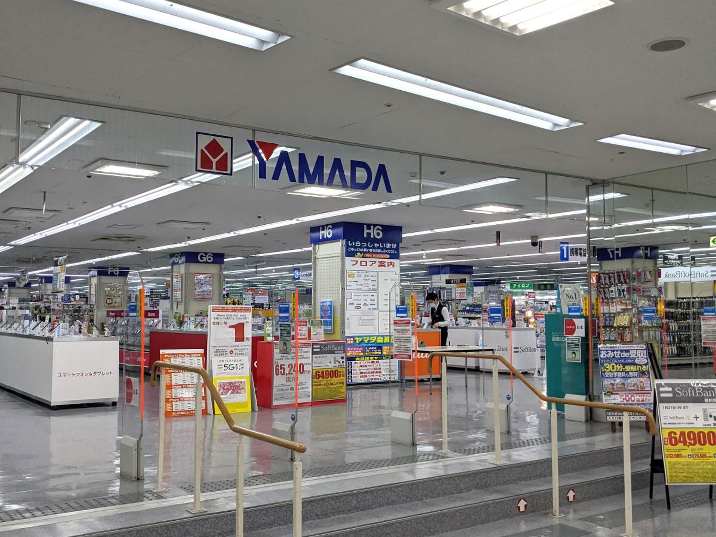 ヤマダ 電機 テックランド 川口 本店