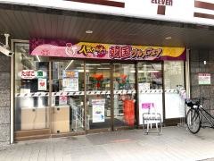 セブンイレブン　北戸田駅西口店