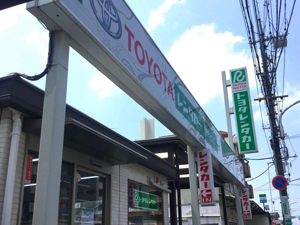 トヨタレンタリース