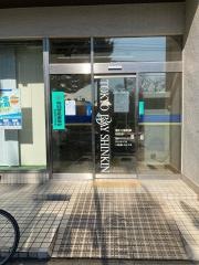 東京ベイ信用金庫北柏支店