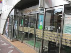 東京東信用金庫駒形支店