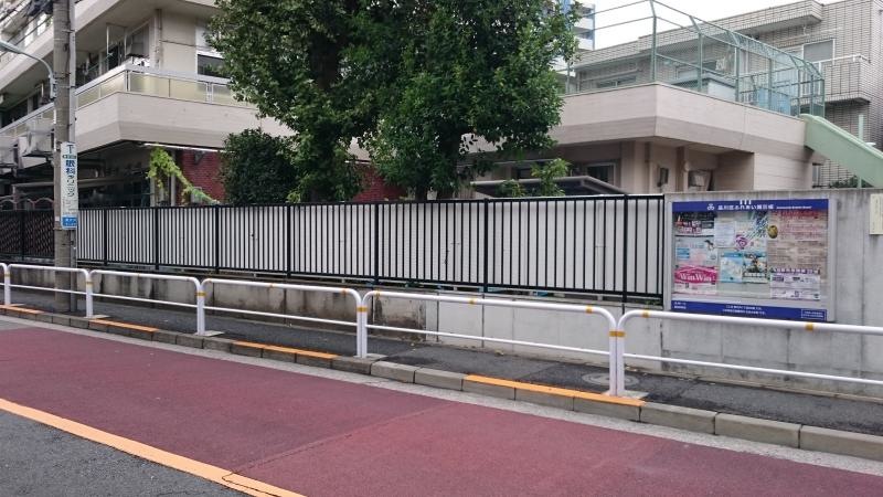 東大井保育園