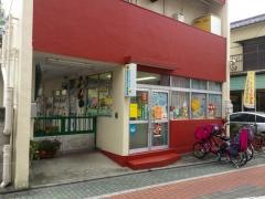 足立ひまわり保育園