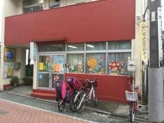 足立ひまわり保育園