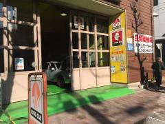 井上モータース
