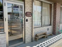 駒岡こども園