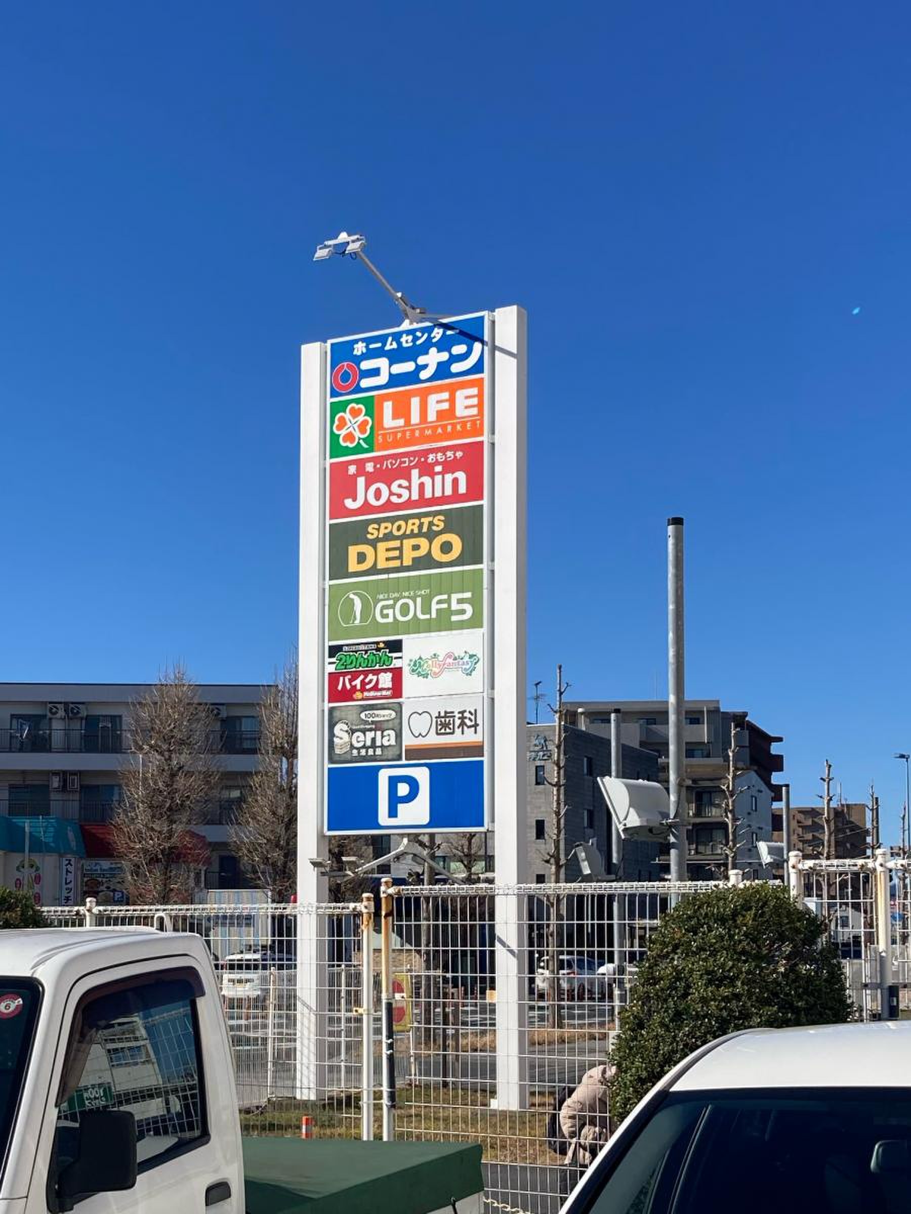 当時のメディア報道・掲載写真