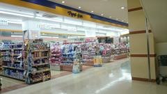 マツモトキヨシ　ビアレ横浜店