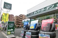 タイヤガーデン　駒岡