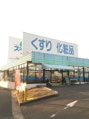 ドラッグスギヤマ長久手店