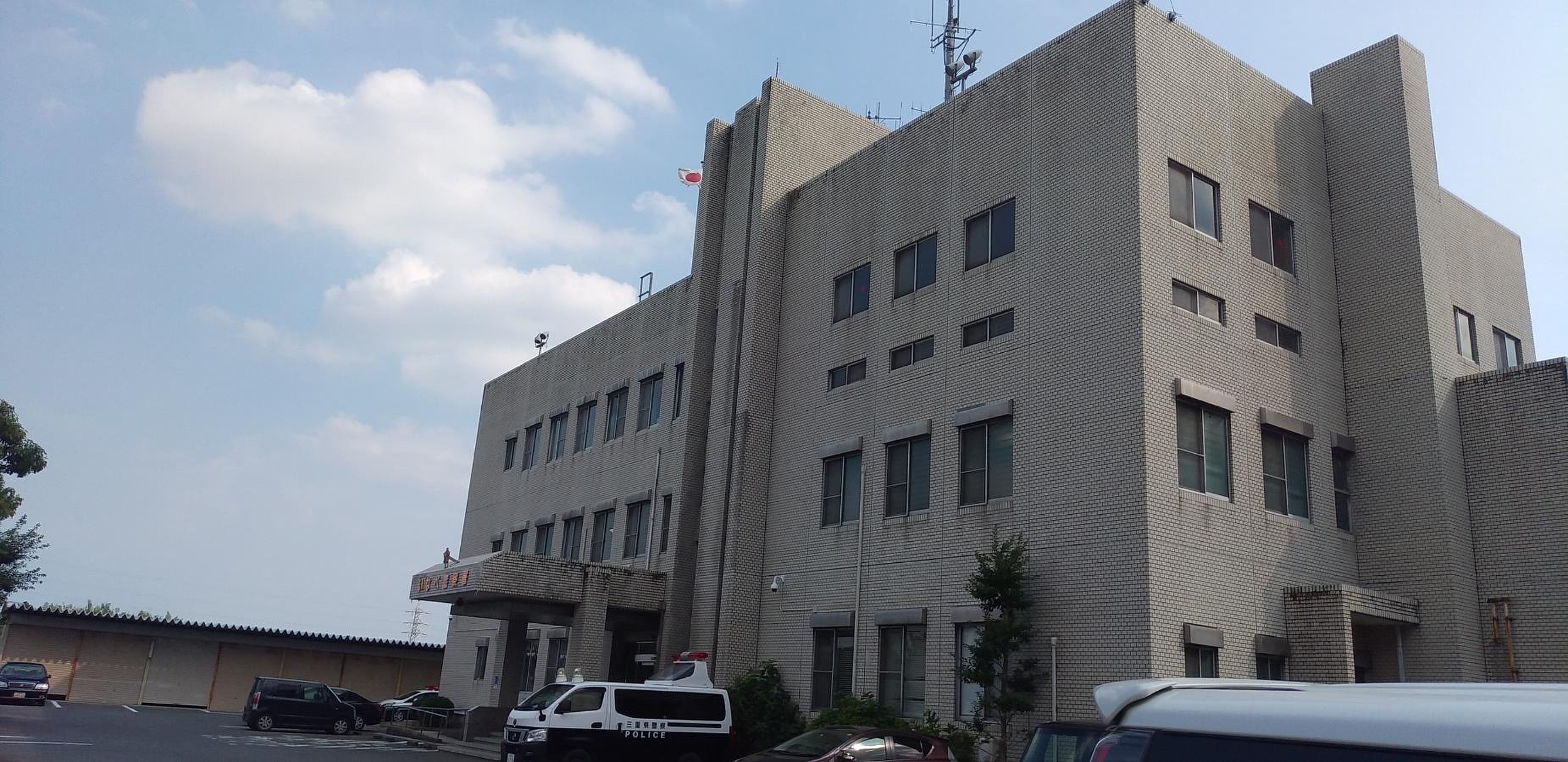 三重 県 いなべ 警察 署