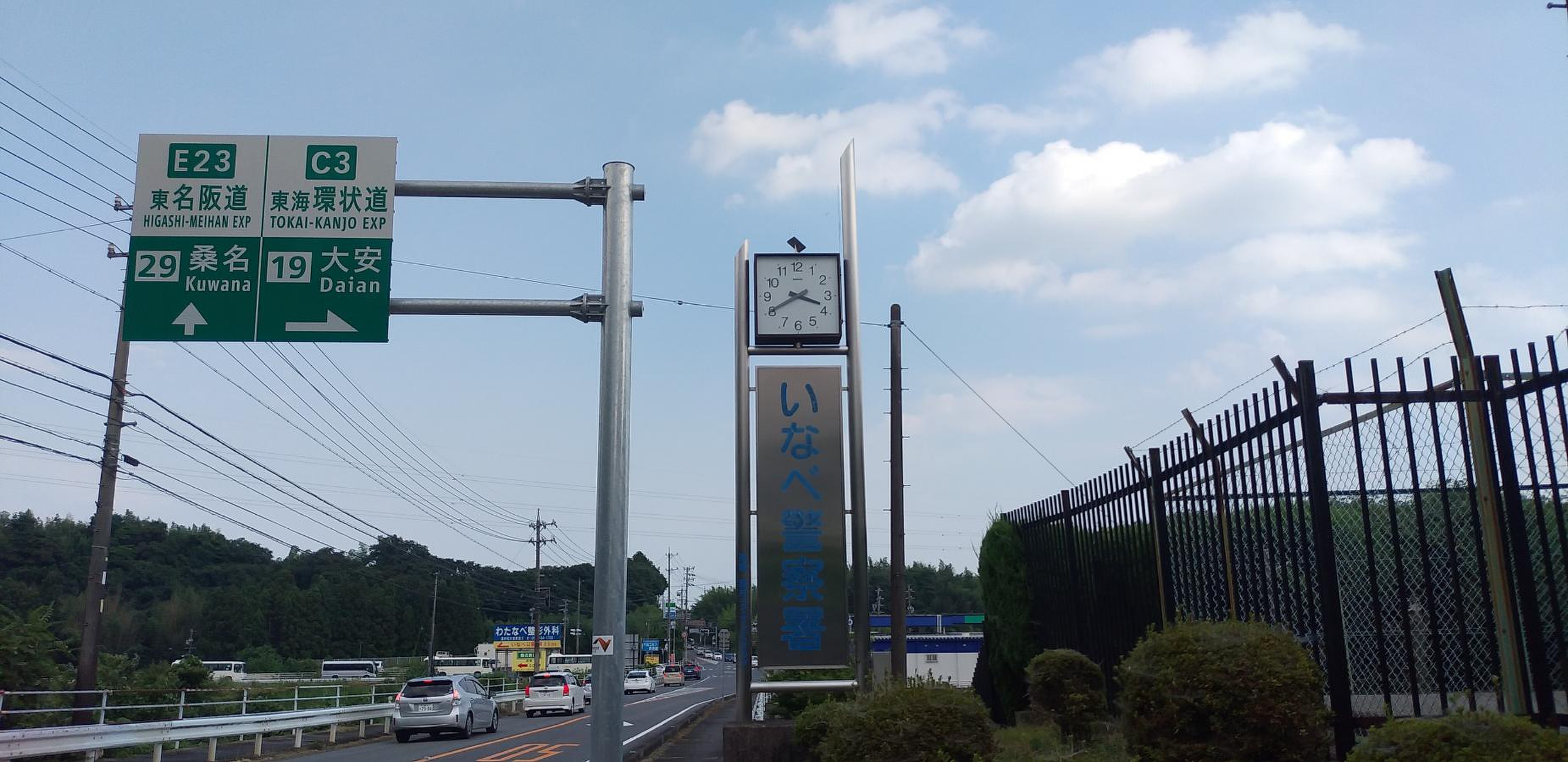 三重 県 いなべ 警察 署